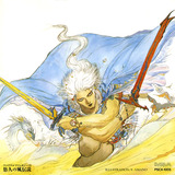 Final Fantasy III Legend of the Eternal Wind